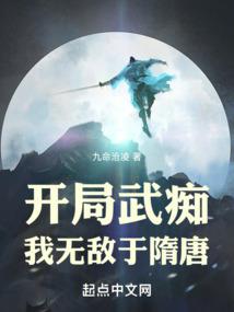 灵界初灵大陆