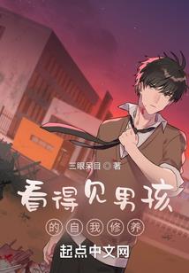 瞬杀女帝