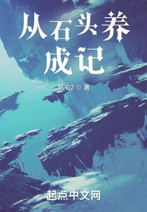穿越火线之新篇章