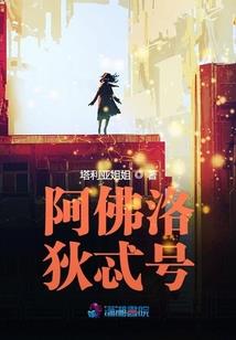 女人,这辈子爷绝不放手