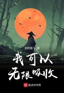 枫仙魔魅