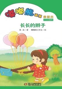 废物女侠