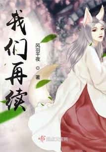 只为卿妃