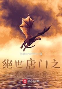 逆女成凤绝世二小姐