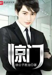 恶诅
