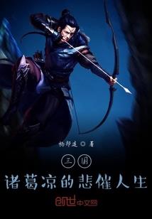 魔殇残魂