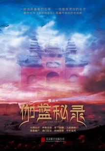大楼楼外楼