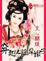 重生鬼世