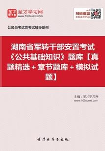 开局被狐狸妖掳走，竟成压寨丈夫