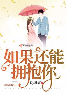 风情风之孽