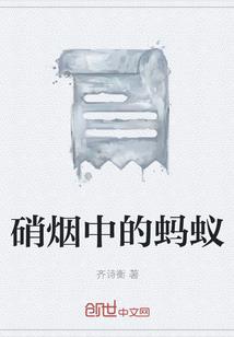 网游之临界大陆