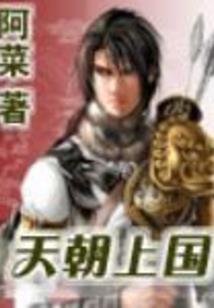 陆影帝金屋藏娇