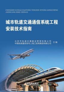 扶桑入暮春