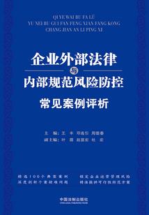 时代：英雄的不甘