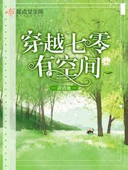 道诡异仙之祸乱天下