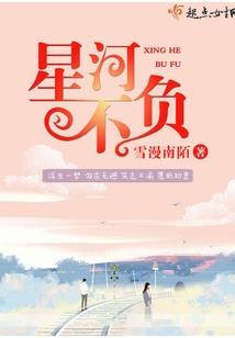 我的盗墓宗族