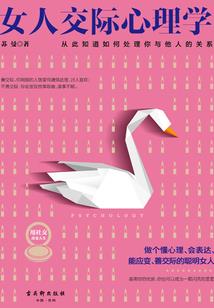 我心向山君心向水