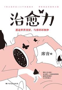 绝世兵王的校花老婆