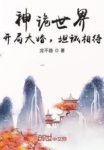 木叶之歪嘴鸣人