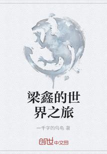 代号：零