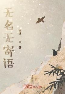 离婚后：白医生的疯批前夫失控了