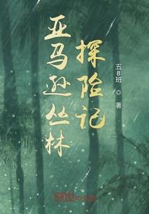 养的狼崽子他造反了