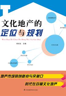 乌鸦岭旧事