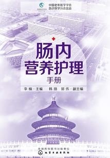 终是凡人