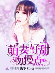 今古传奇·武侠版 第162期