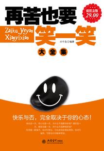 开局SSS级天赋，掠夺之王！