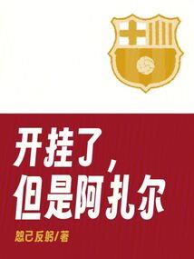 归越