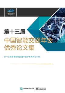 靖南五大害