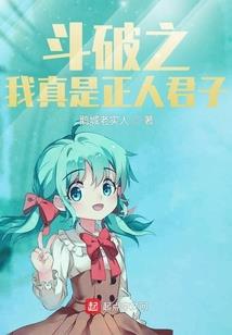 陌路的你