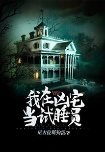 阴阳社