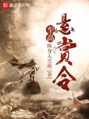 迟早把你抓回来