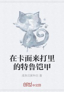 不欺而遇
