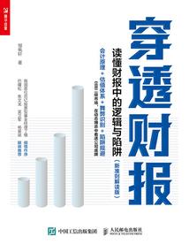 绝色皇妃太嚣张