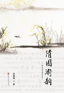 王者之剑临天下