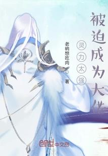 卫铭伤