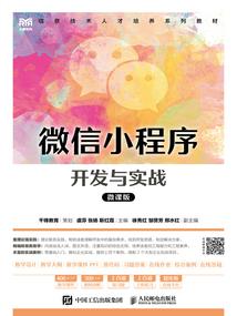 修仙：从卖身为仆开始