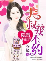 逆天毒妃：傲娇邪帝，强势宠！