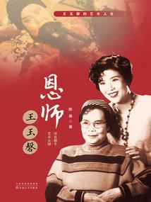 刁民当道