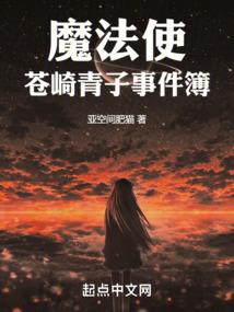 猫神传