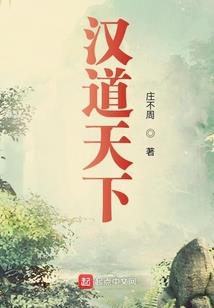 淚蝶三国