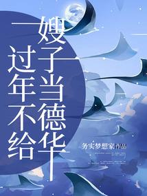 斩仙之惜缘的那些人