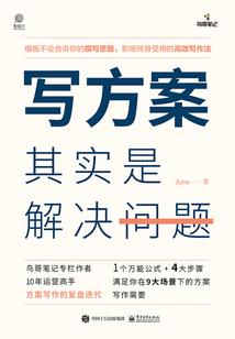 东陵道