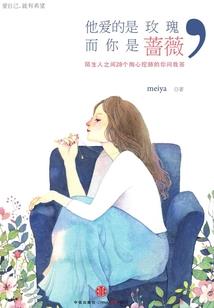 飞翔