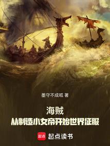 奇形怪状的生物在生长