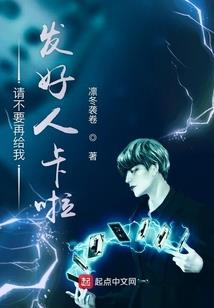死神的无限世界