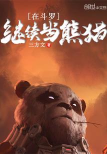 孤独之狼